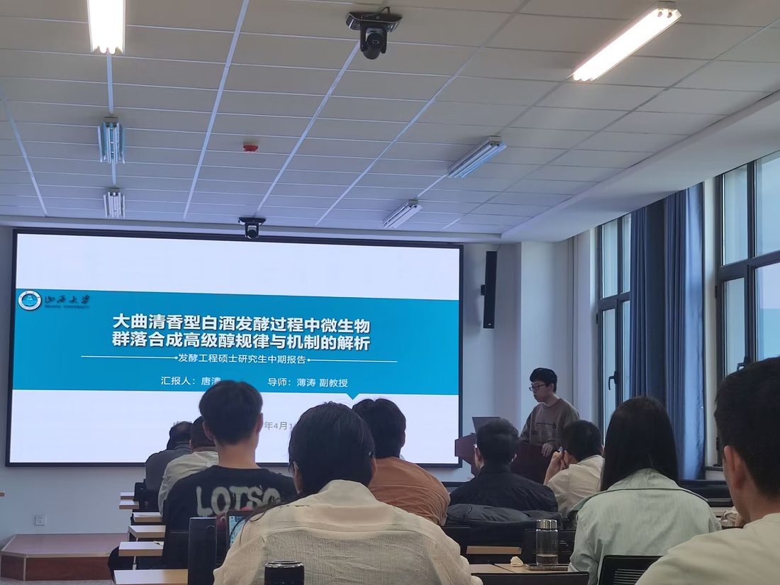 研究生中期汇报